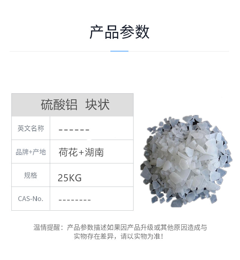 src=http___29.user.51sole.com_ftbImg_Product_pannaliu123_image_20150831_20150831114713_9732.png&refer=http___29.user.51sole_副本.jpg
